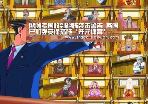 开云体育网站