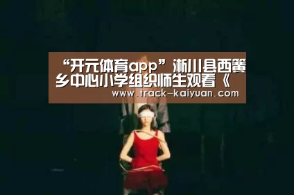 开元体育