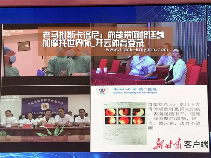 开元体育