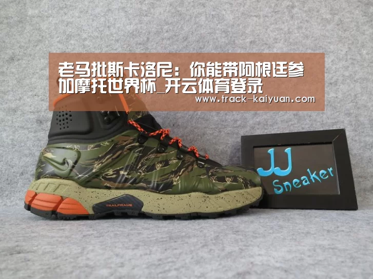 开云体育登录