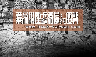 开云体育登录