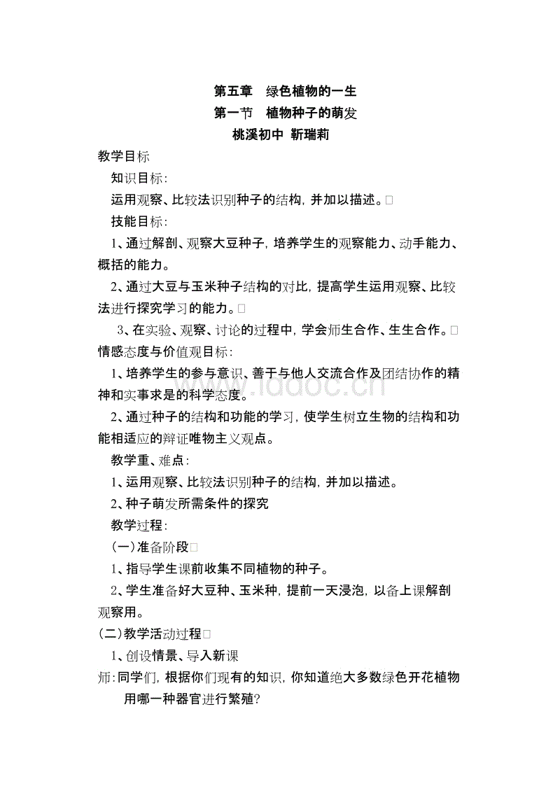 开云体育网站