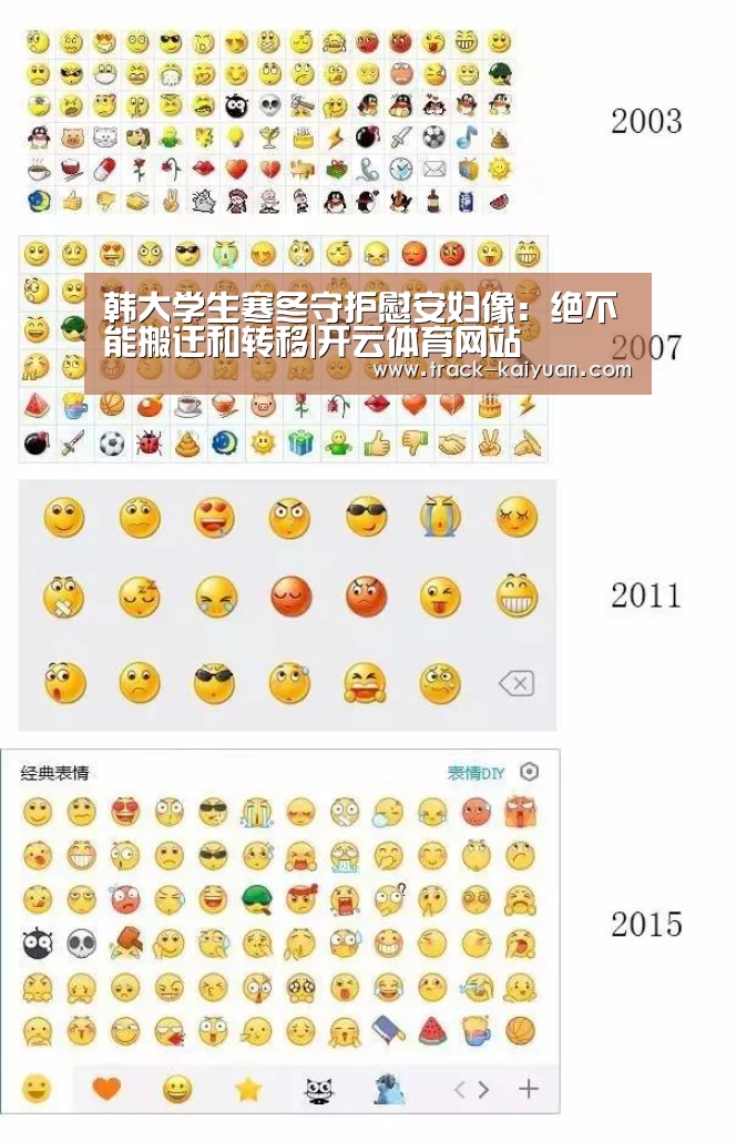 开云体育网站