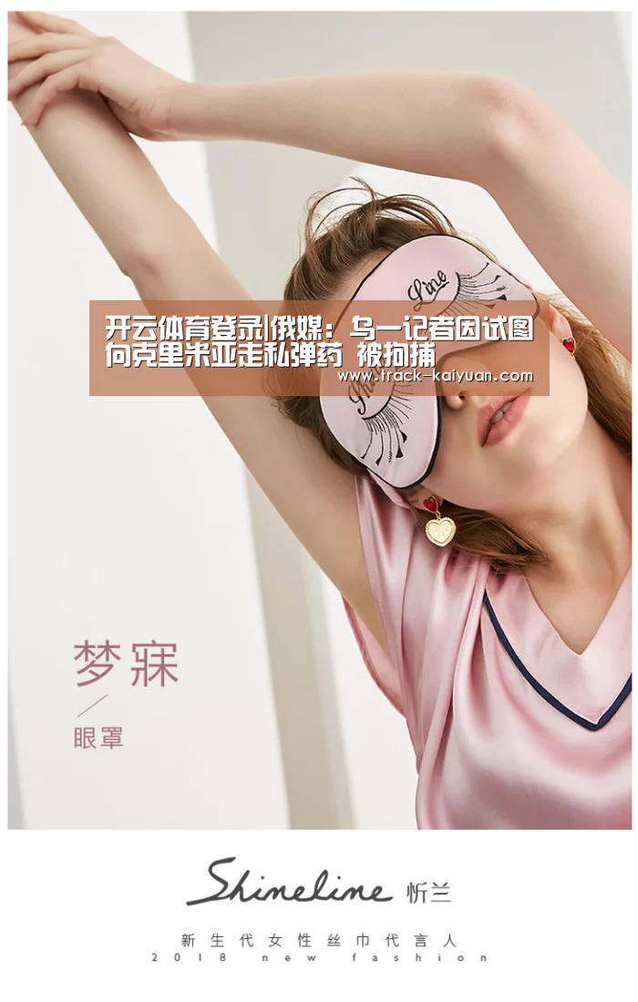 开云体育登录