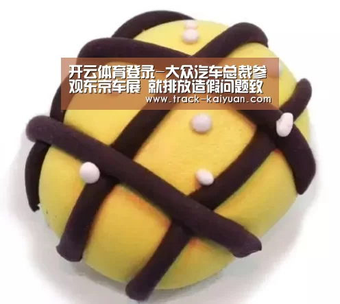 开元体育