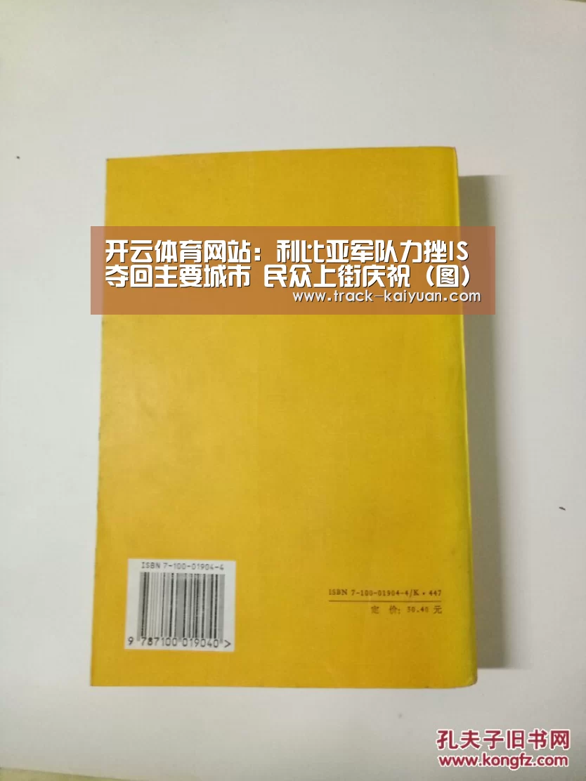 开云体育登录