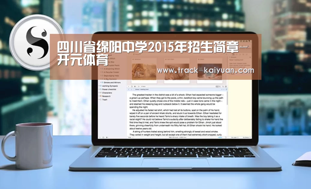 开元体育app