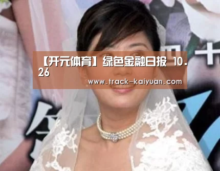 开云体育网站
